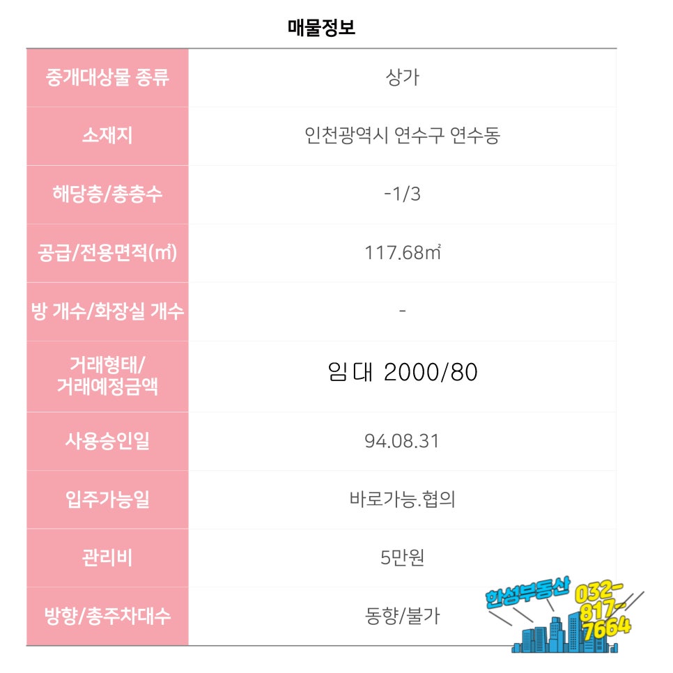 한성노래연습장 이미지