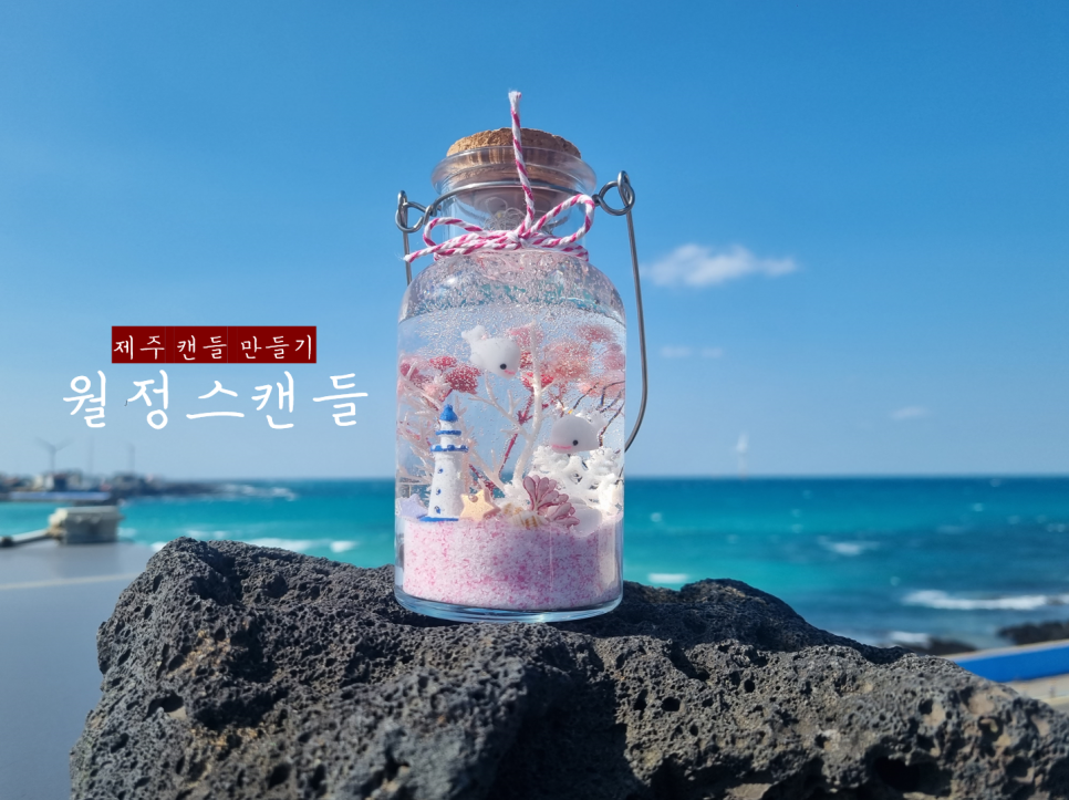 월정전 이미지