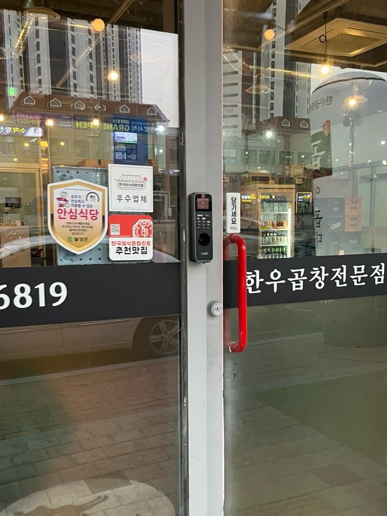 대구곱이곱다대구 이미지