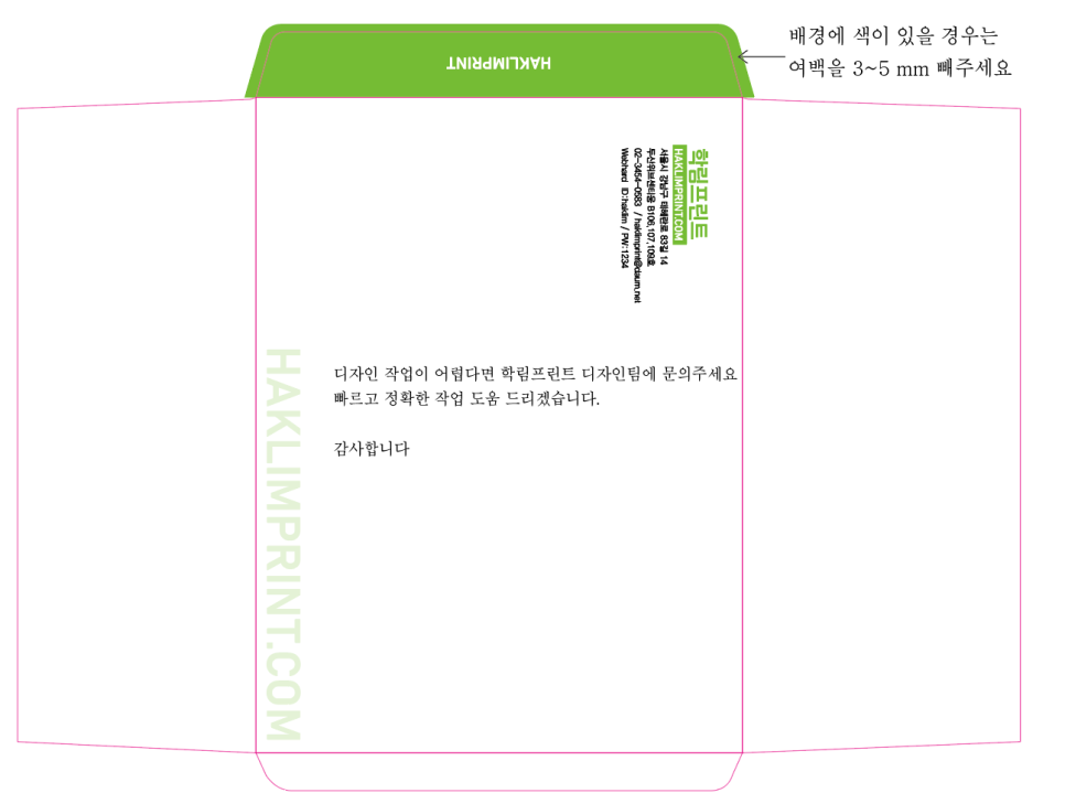 박대리디자인 이미지