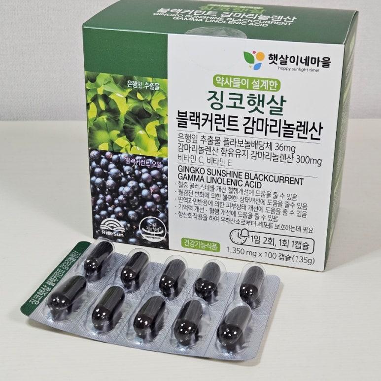 햇살마을식품 이미지