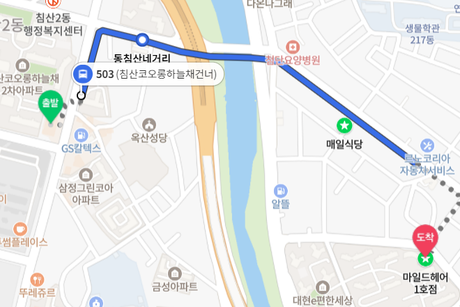 마일드헤어 이미지