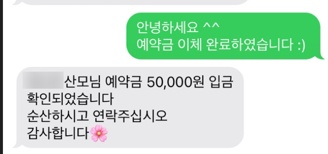 친정맘관악;동작;금천 이미지
