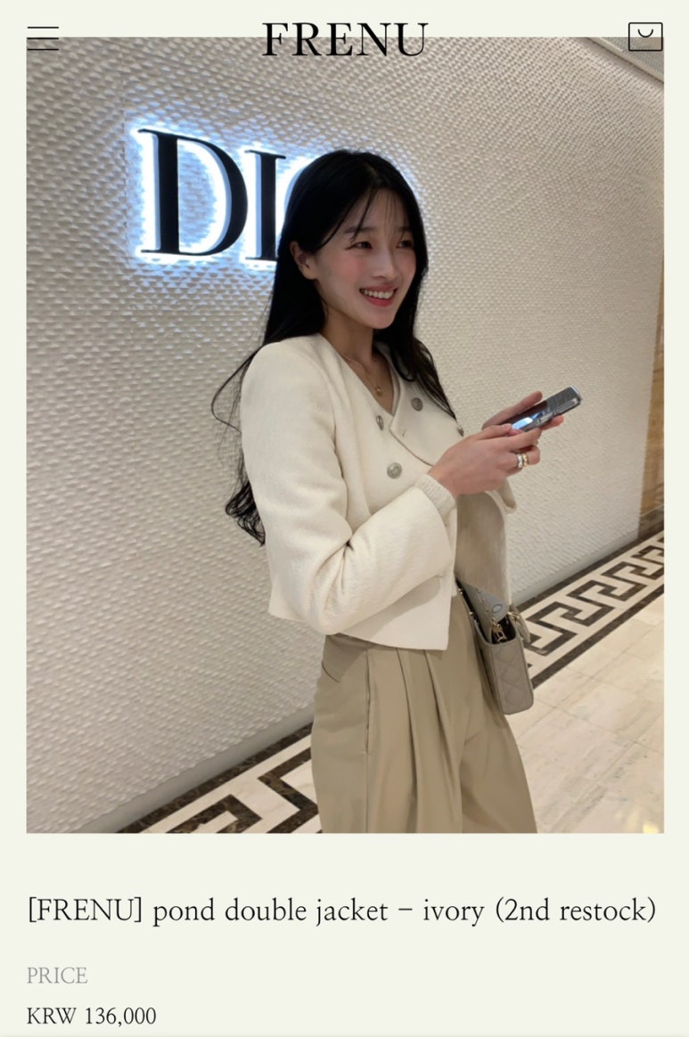프레누 이미지