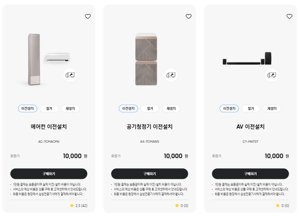 생활에어컨 이미지