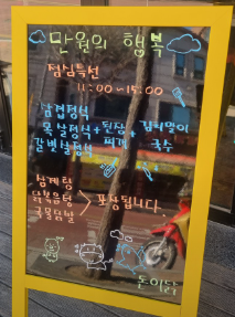 돈이닭 이미지
