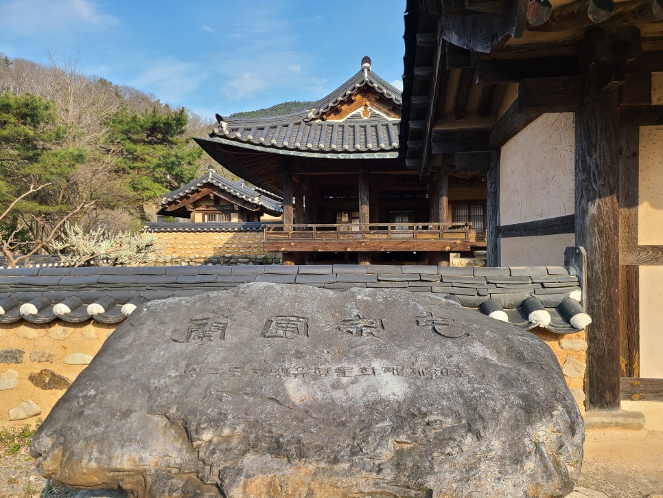 전라고택 이미지
