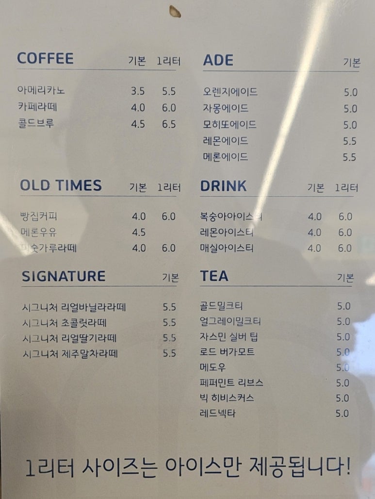 청년제빵소 이미지