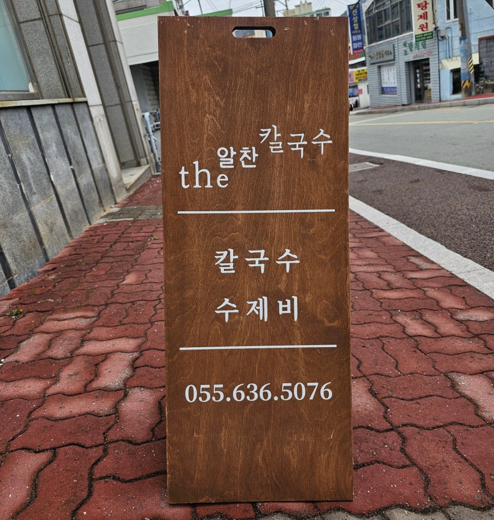 더알찬 이미지