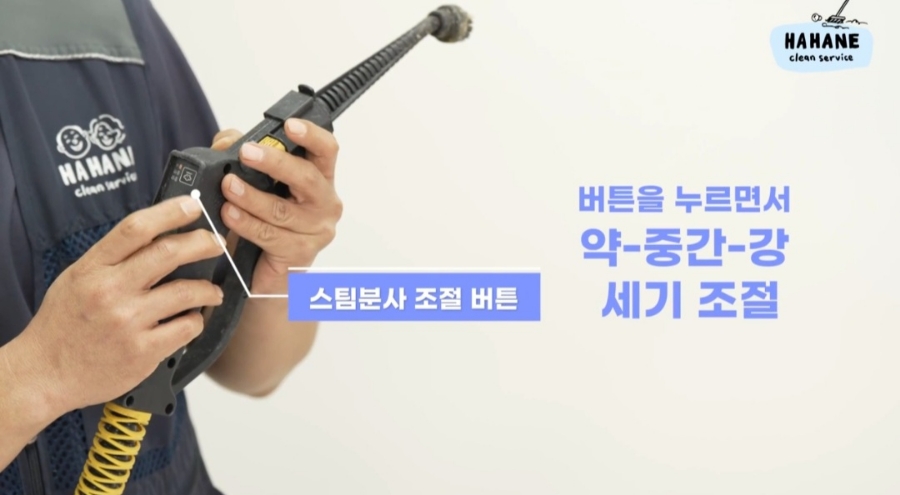 하하네착한클린 이미지