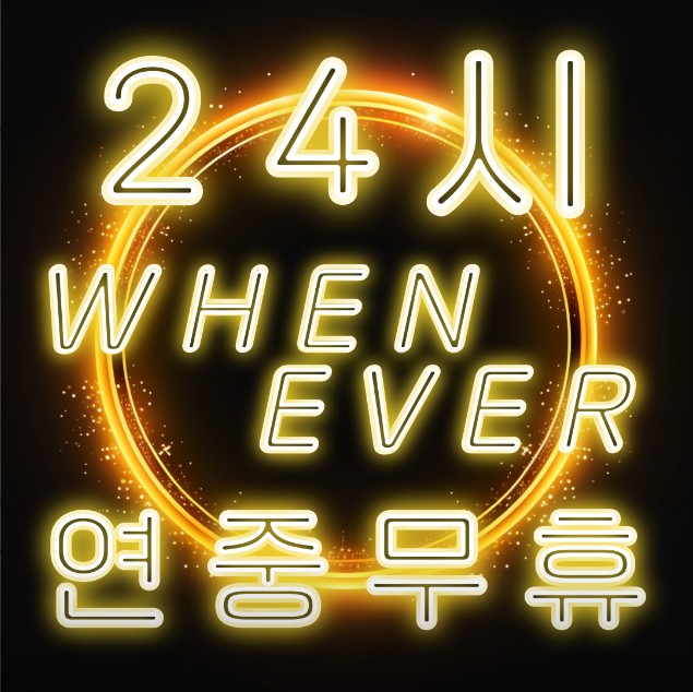 센스짐24 이미지