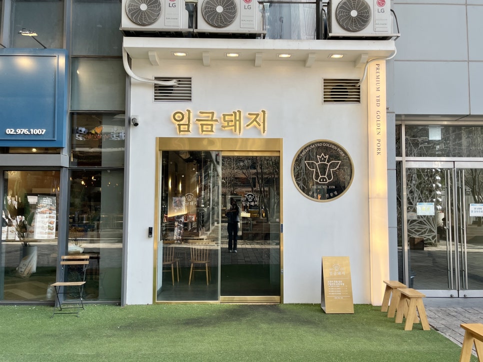 THE돼지 이미지