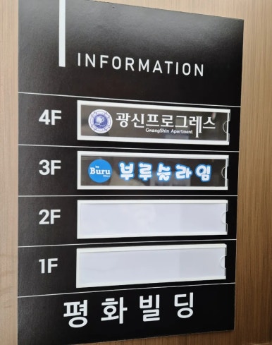 부루슬라임 이미지