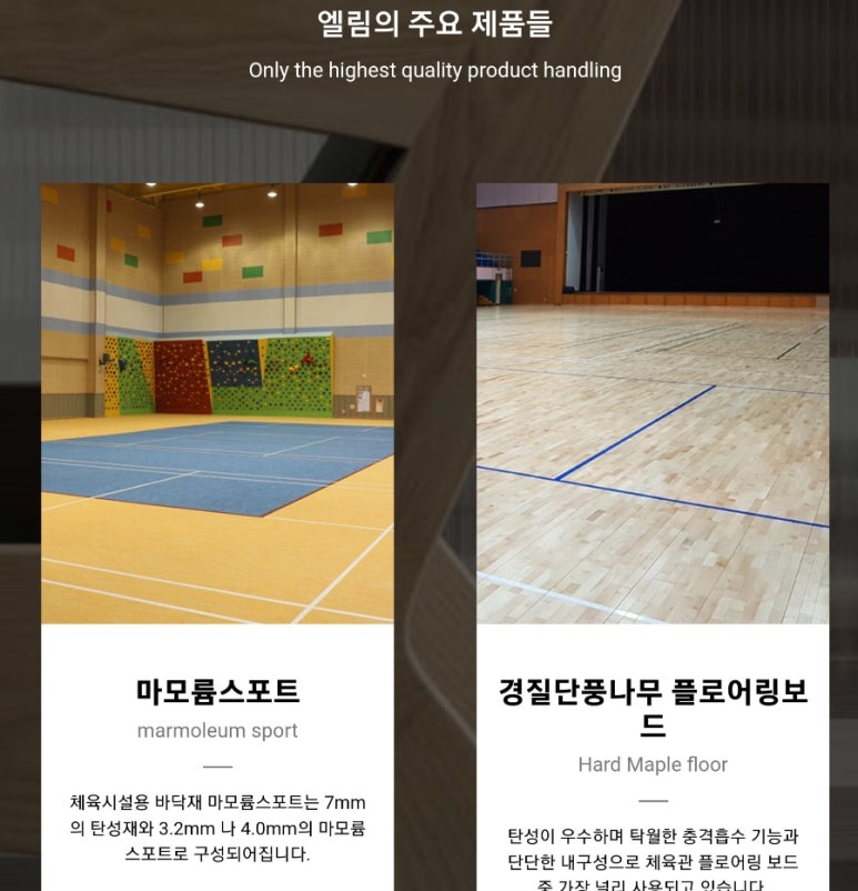주식회사 알짜 이미지
