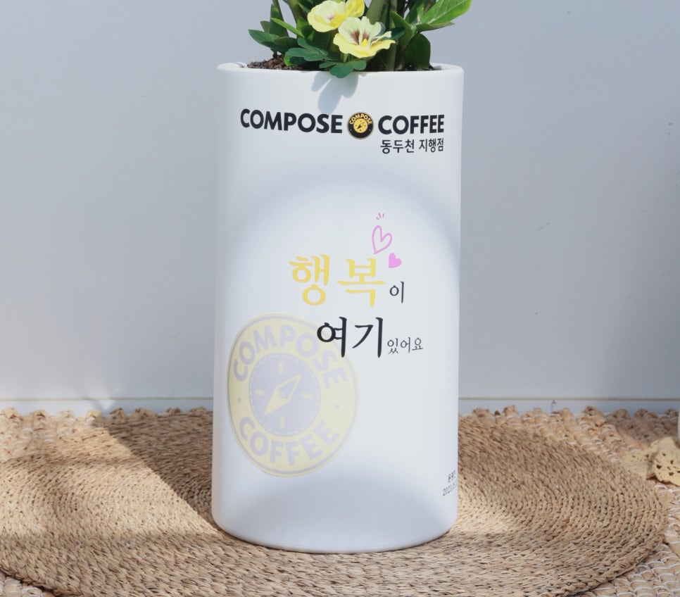 컴포즈커피동두천 이미지