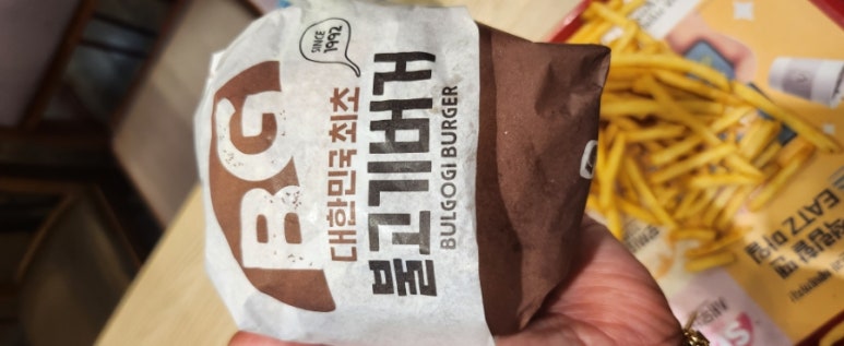 롯데리아 송정점 이미지