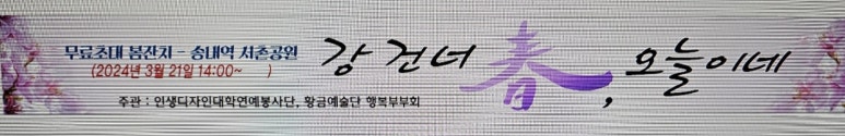 신바람노래광장 이미지