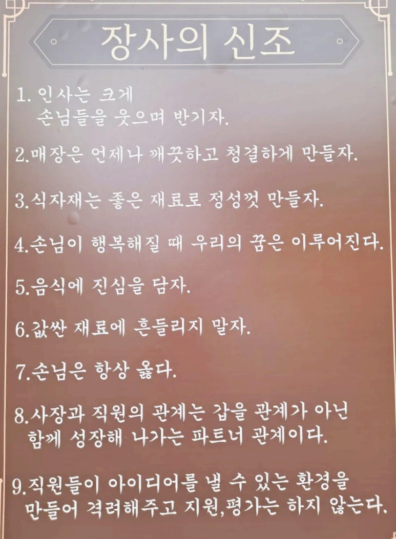 옹막골 이미지