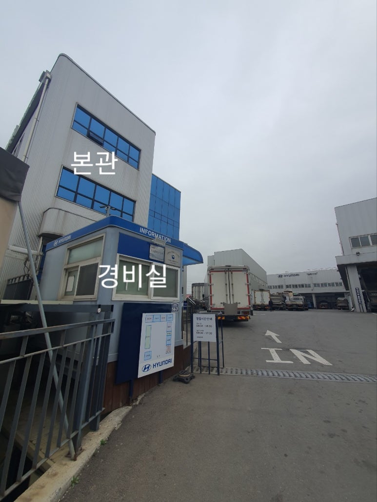 원일자동차공업사 이미지
