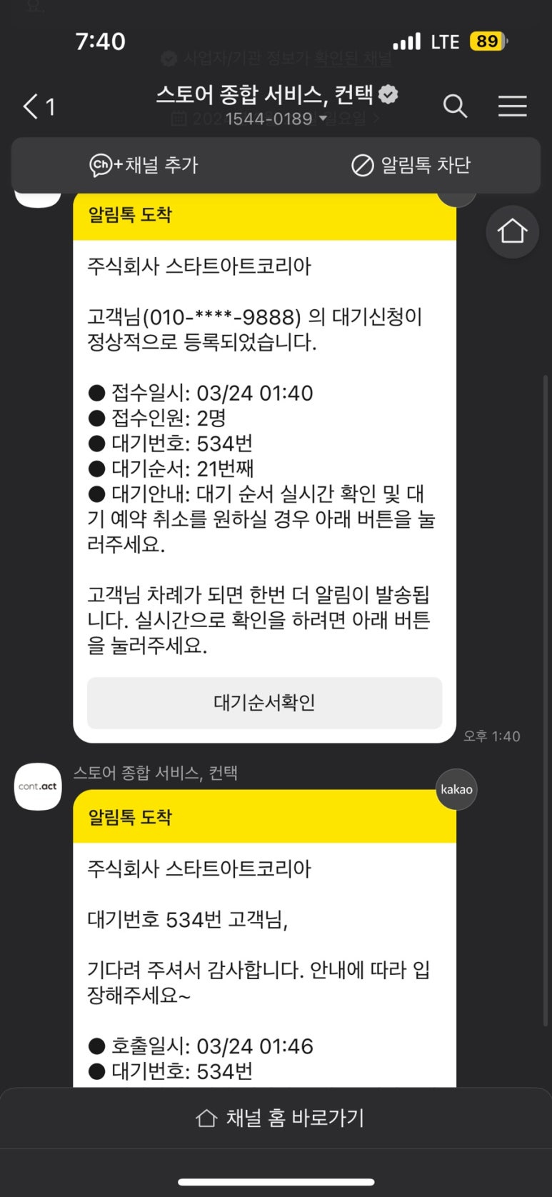 창고갤러리 이미지