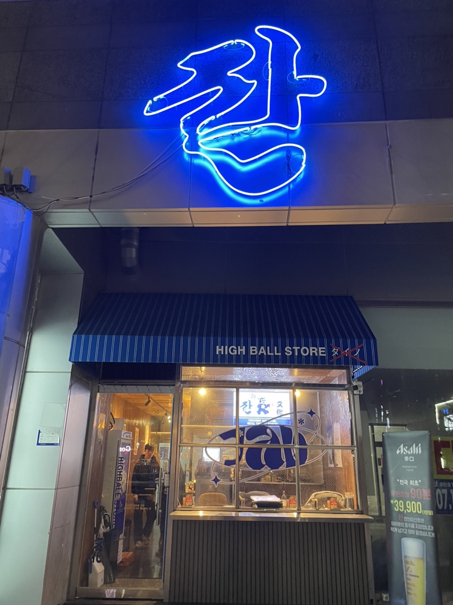 바다이야기(2호점) 이미지