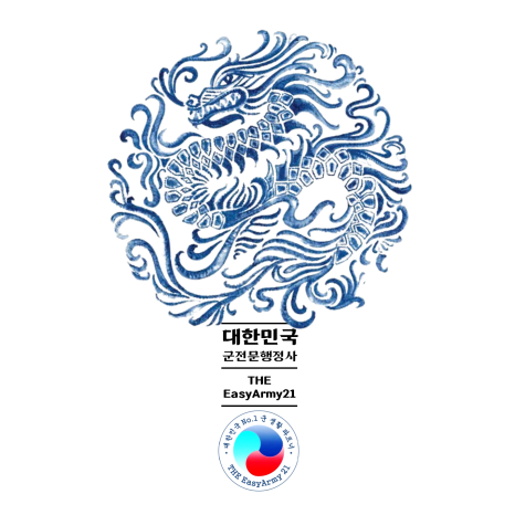조광현국제종합행정사사무소 이미지