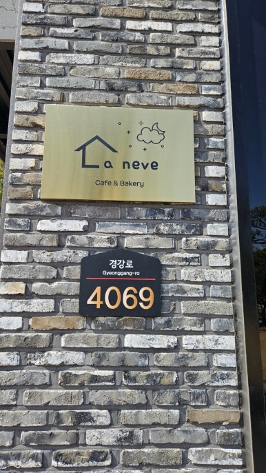 라네베(La neve) 이미지