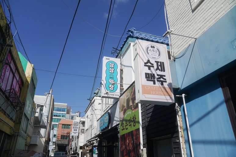 삼삼막창1994 이미지