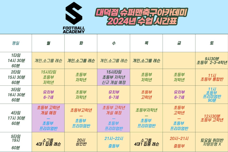 슈퍼맨(본점) 이미지