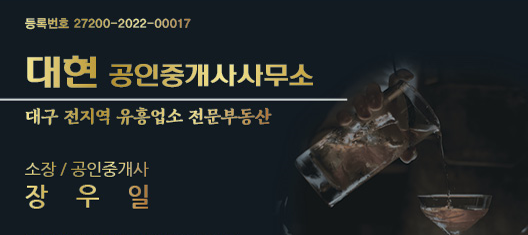 클릭단란주점 이미지