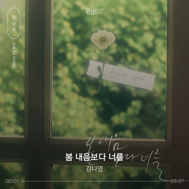 여름가을겨울봄 이미지