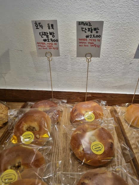 팥쏘 이미지
