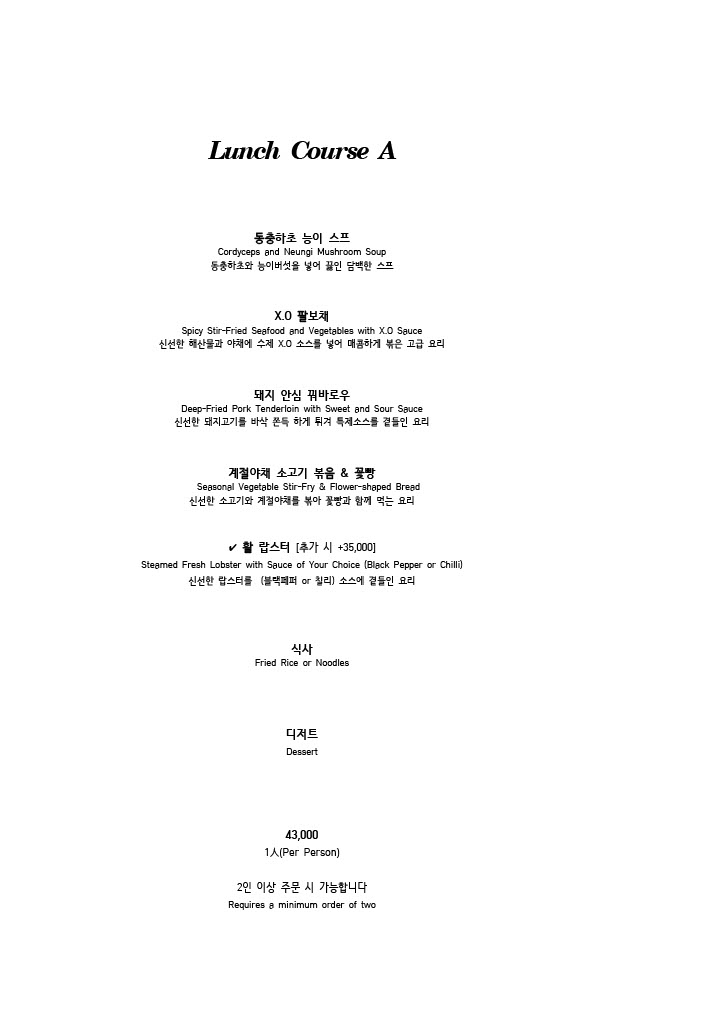 이화원프라이빗 이미지