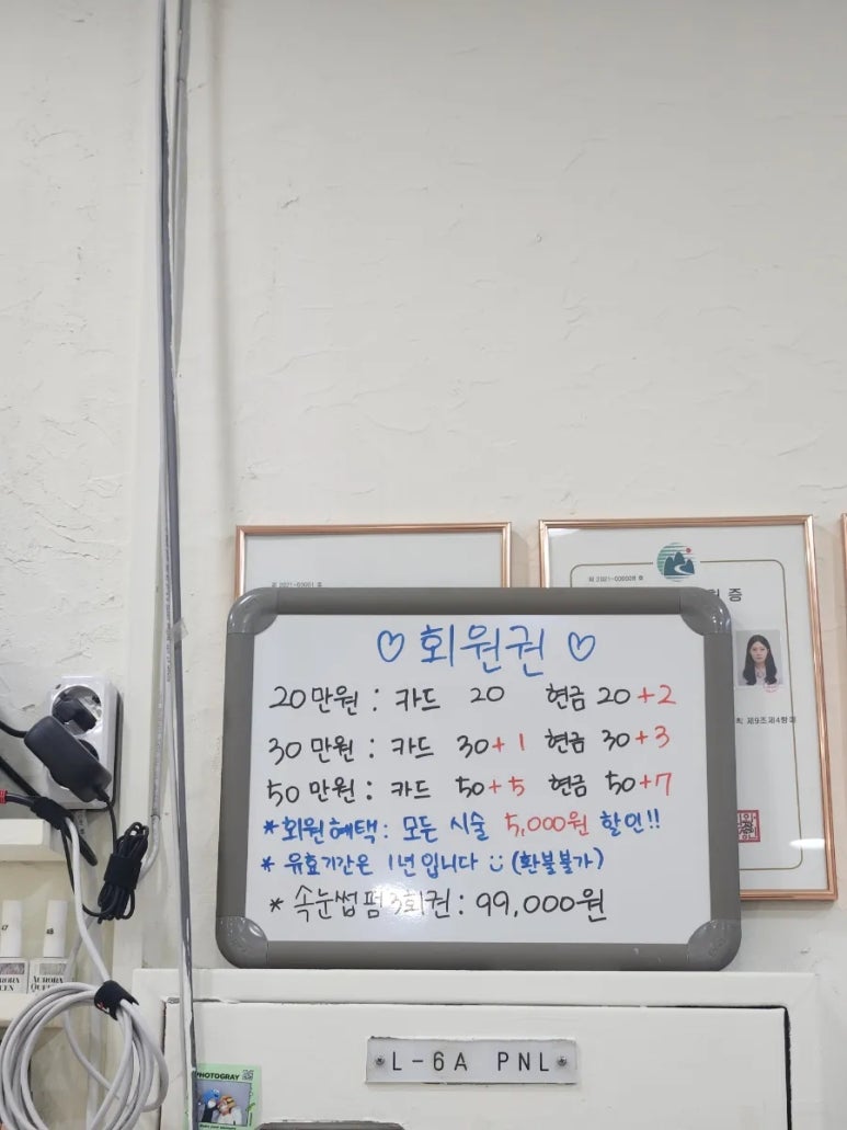 꼼지락네일&속눈썹 이미지