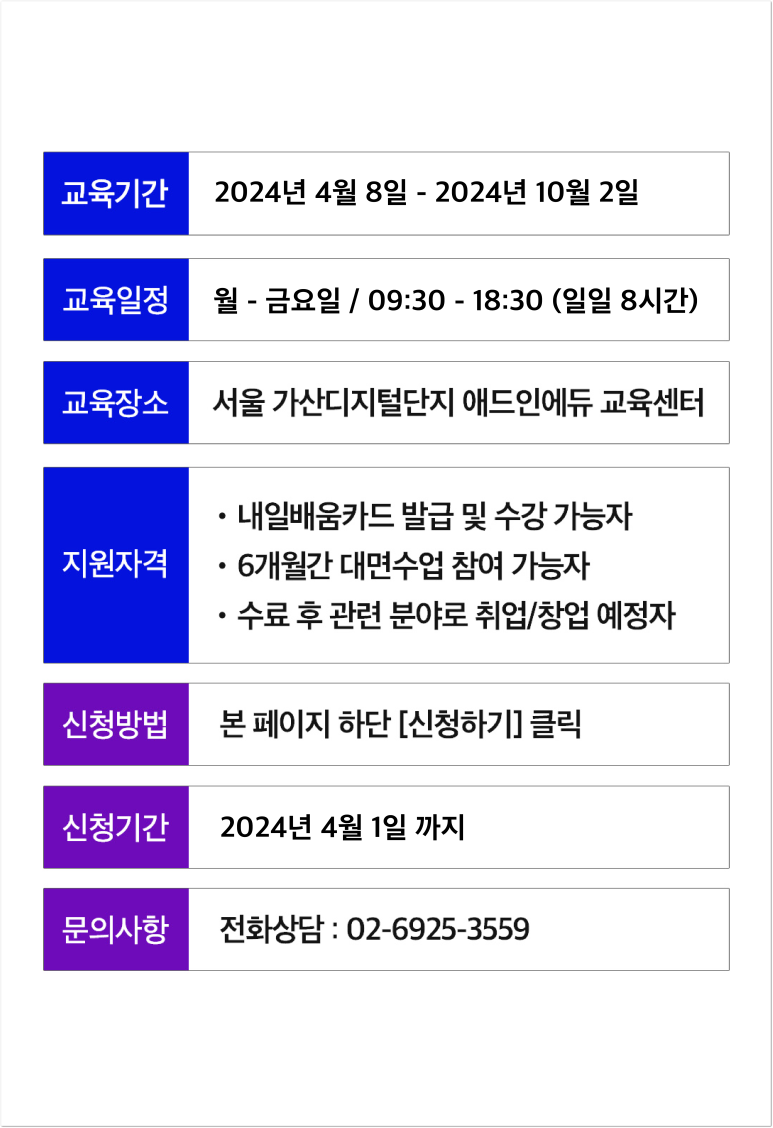 애드인에듀 이미지