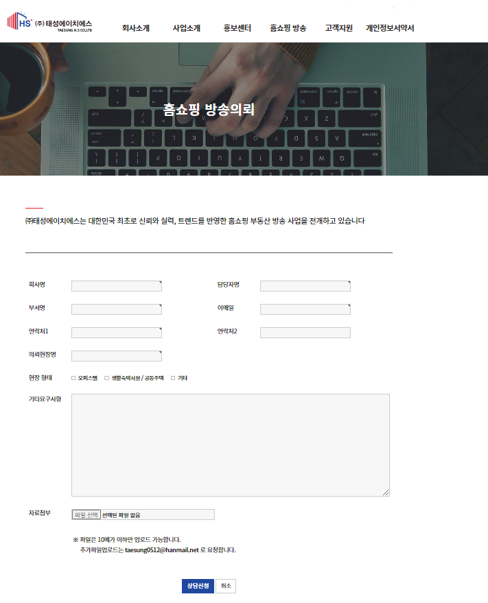 태성기획 이미지