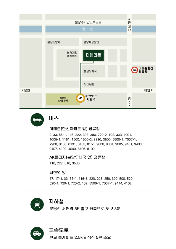 더메리 이미지