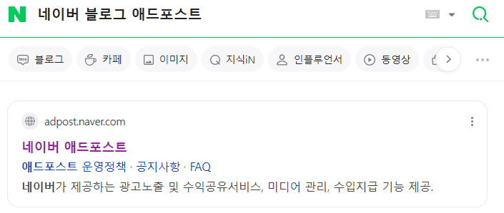풍경애드 이미지