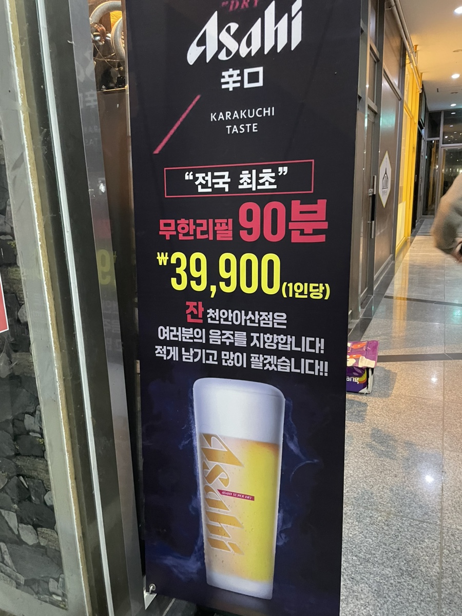 바다이야기(2호점) 이미지