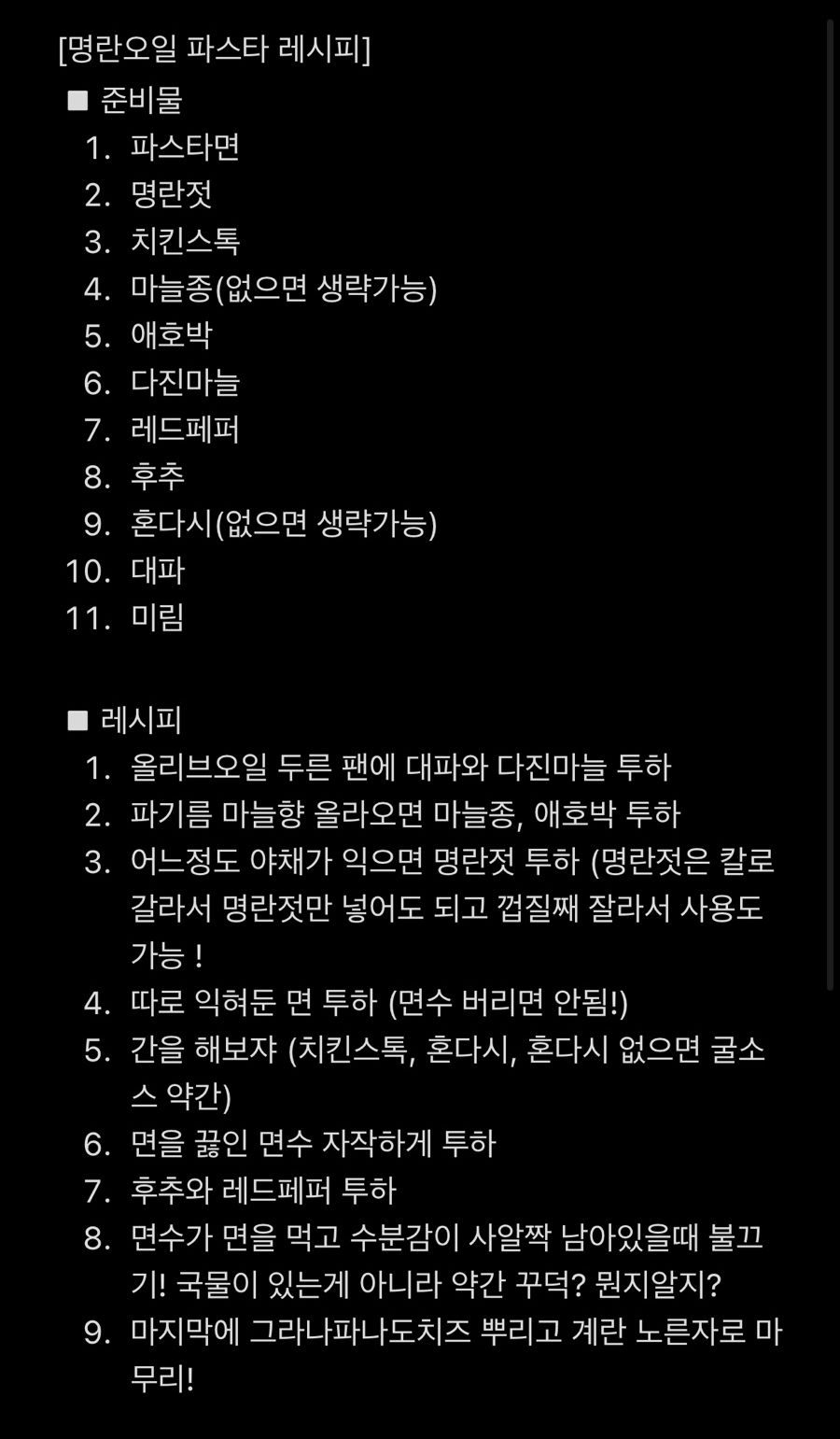 거목투어 이미지
