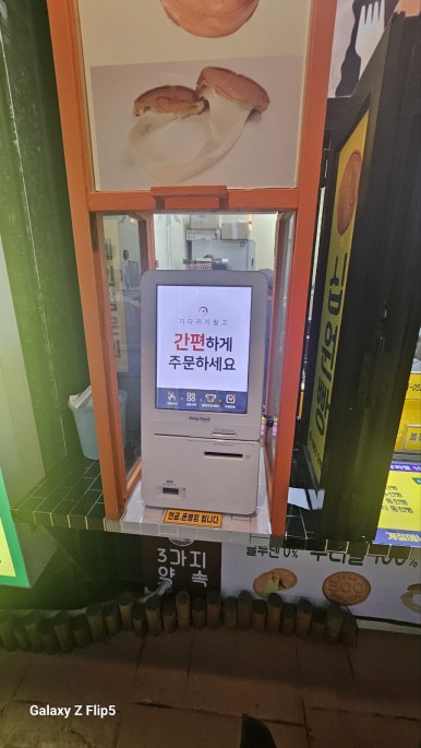 지에스25 엔터팰리스점 이미지