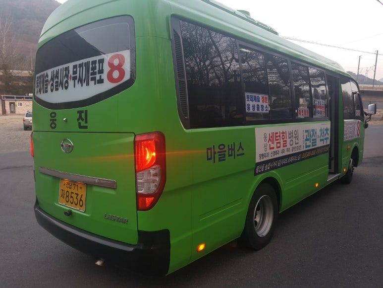 웅상광고 이미지