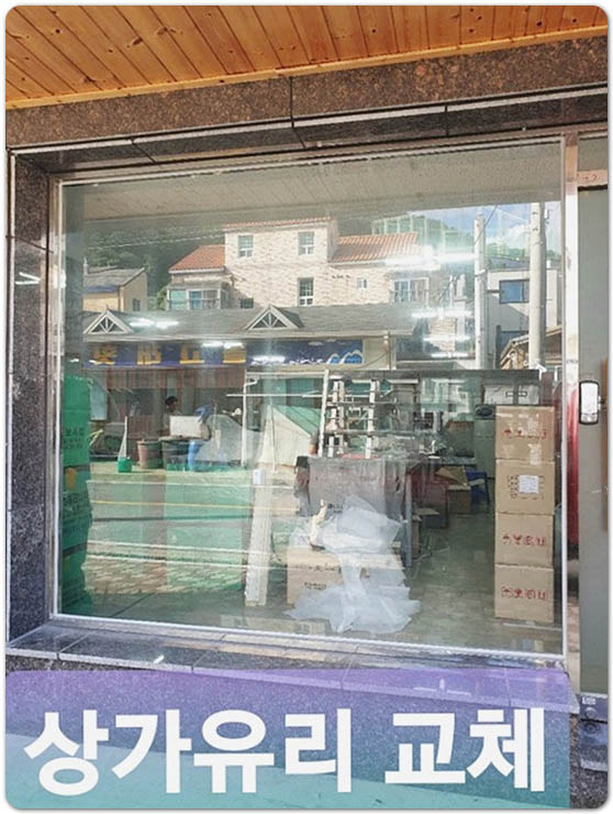 동양유리 이미지