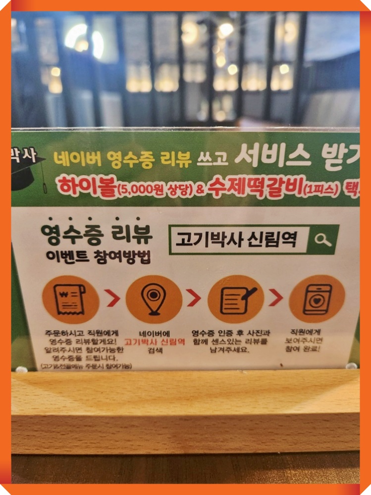 제육박사 이미지