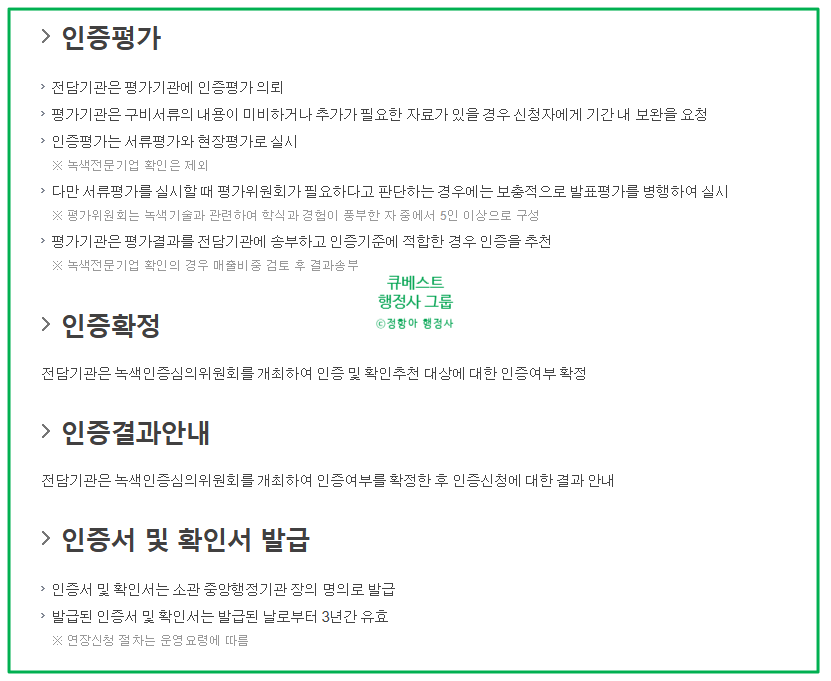 베스트법무사사무소 이미지