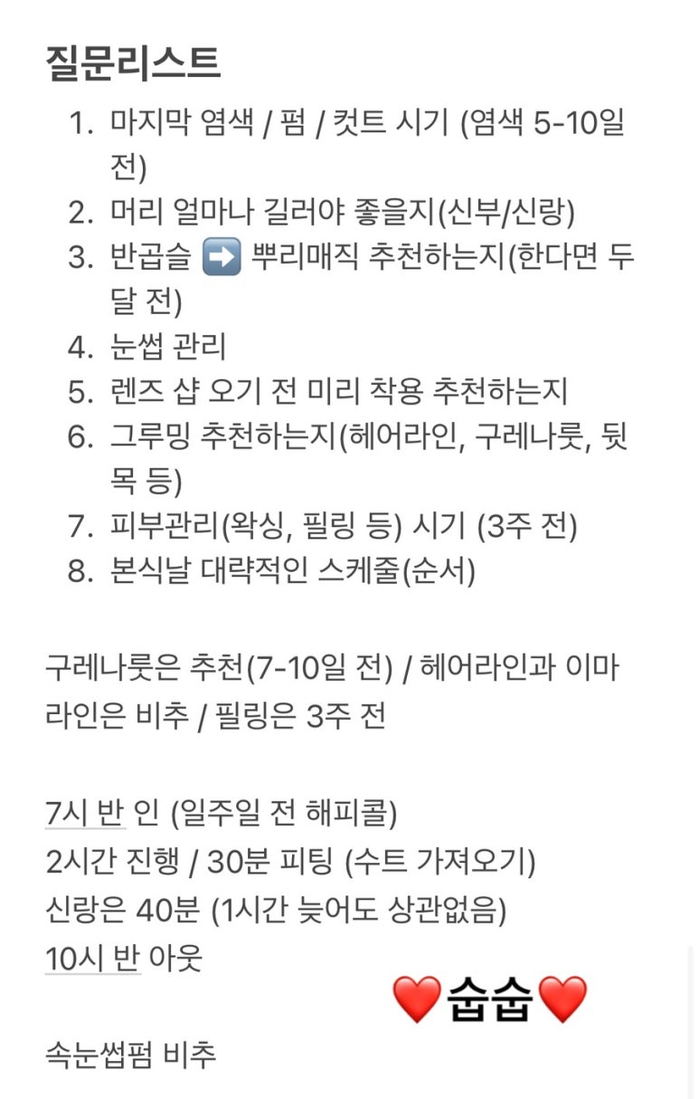 제이(J)헤어카페 이미지