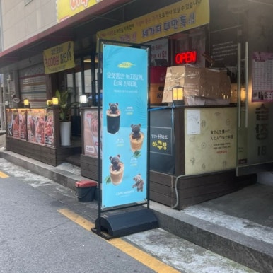 카페모디피 이미지
