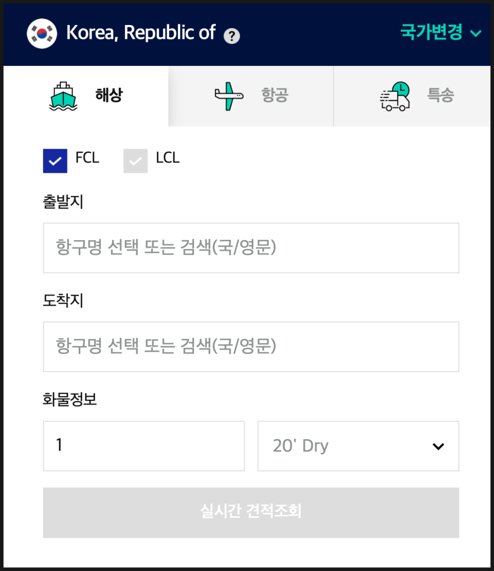 똑똑한 물류 플랫폼, 개편된 홈페이지에서 삼성SDS 첼로스퀘어를 만나보세요! 이미지 3
