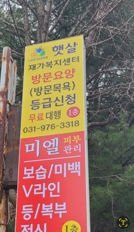 금메달세탁소 이미지