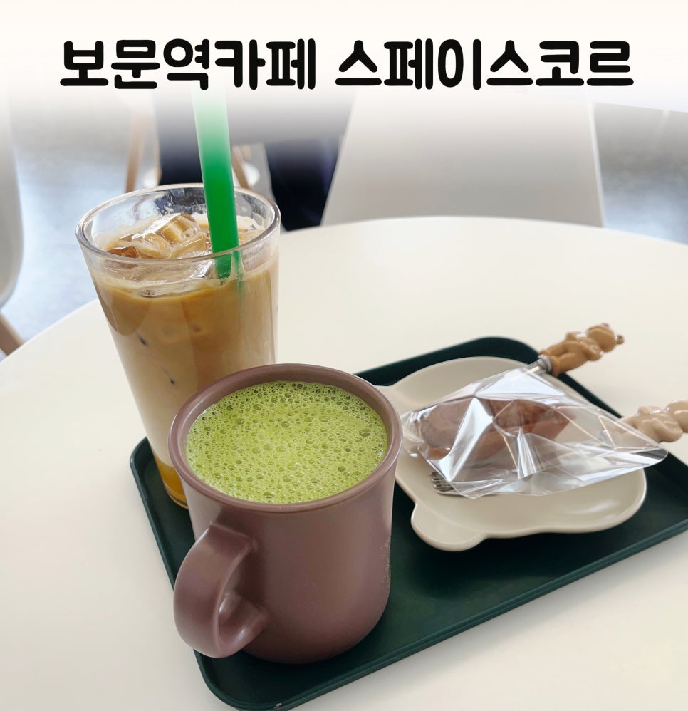스페이스코르 이미지